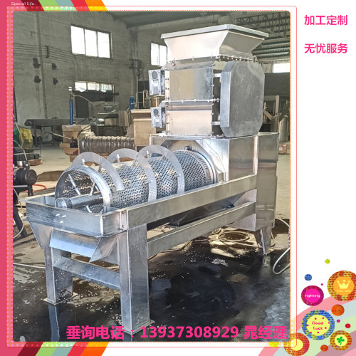 果、核分離機